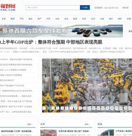 经济视野网