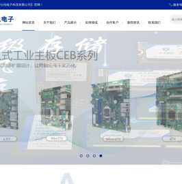 北京仕讯电子科技有限公司