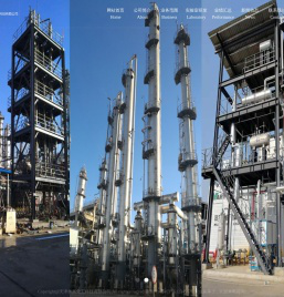 天津奥展化工科技有限公司