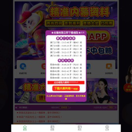 湖北金穗长丰粮食机械设备有限公司