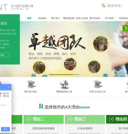 致尚展览深圳展厅设计公司