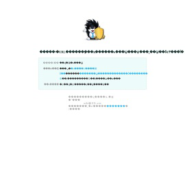 锟斤拷息锟斤拷全系统