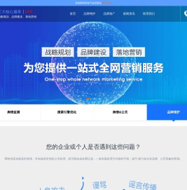 广东老榕树网络科技有限公司