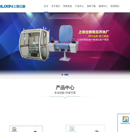 凸轮控制器系列