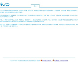 vivo智能手机官方网站