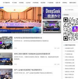 觉醒学院@数智营销