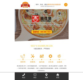 河南喜艾餐饮管理有限公司