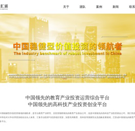 深圳中天汇富基金管理有限公司