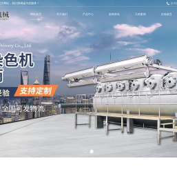 无锡市东同机械有限公司