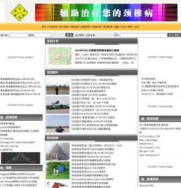 中国极限风筝网