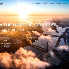 中冀投资股份有限公司