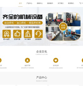 无锡奥赛林液压科技有限公司