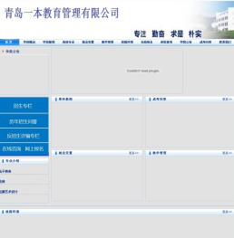 杭州师范大学成人本科【报名网站】