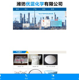 溴化锌,溴化钾,氢溴酸厂家,溴化钠,十溴二苯乙烷价格