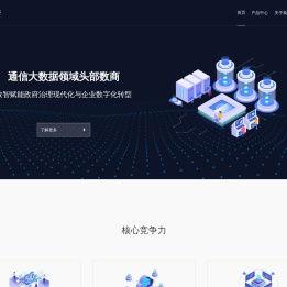 北京九栖科技有限责任公司