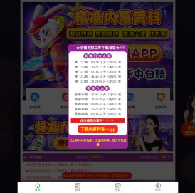 直流系统检测产品