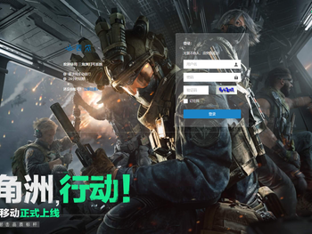 三角洲打号系统