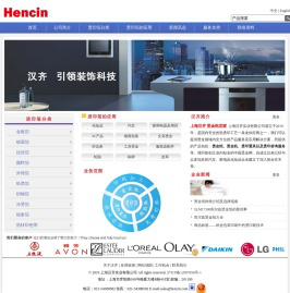 烫金纸｜拉丝箔｜颜料箔｜汽车铬箔｜布料烫金纸｜库尔兹进口烫金纸｜上海烫金纸厂家