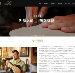 上海先韵乐器有限公司