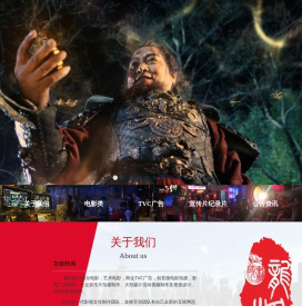 高端TVC广告片制作拍摄，电影拍摄团队【北京龙格映画影视制作有限公司】
