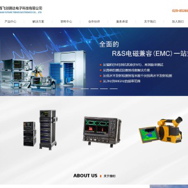 陕西飞创腾达电子科技有限公司