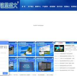 液晶拼接屏厂家