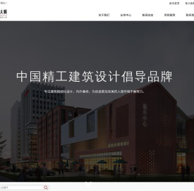 湖南大雅建筑设计有限公司