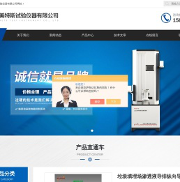 陶瓷断裂模数测定仪