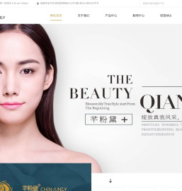 成都芊粉黛化妆品有限公司