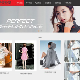 禅迈服饰网
