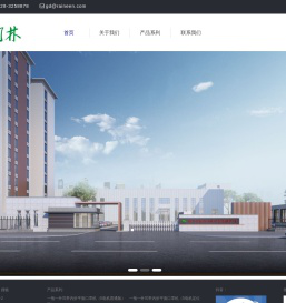 湖北羽林自动化