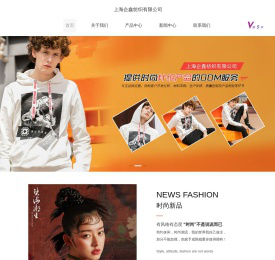 小批量针织产品定制