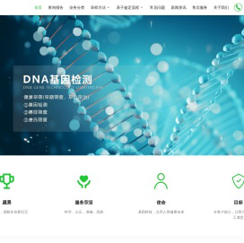 优准检测鉴定中心官网