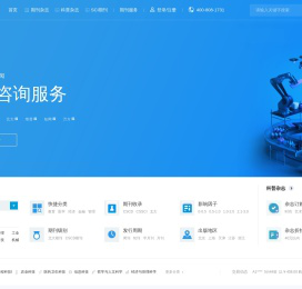 【爱发表】期刊咨询服务网