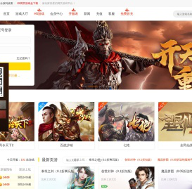 2211玩网页游戏平台