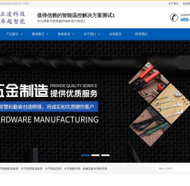 卓越（惠州）智能设备有限公司