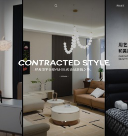 楼兰福尔斯家居【官网】