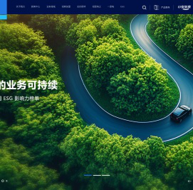 正泰安能数字能源（浙江）股份有限公司