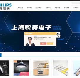 飞利浦LED油站灯