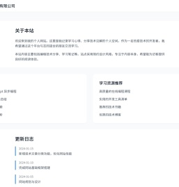 福州捷荣信息科技有限公司