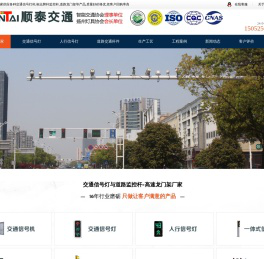 交通信号灯杆价格