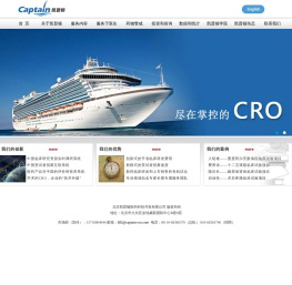 北京凯普顿医药科技开发有限公司