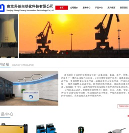 瑞典百斯特工业无线遥控器