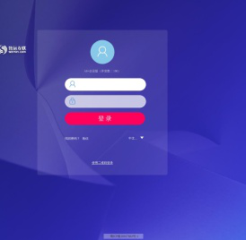致远A8+协同管理软件