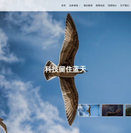 无锡市东方环境工程设计研究所有限公司