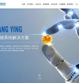 FSCY系列燃烧器,煤气系列燃烧机