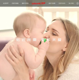 深圳华声医疗技术股份有限公司