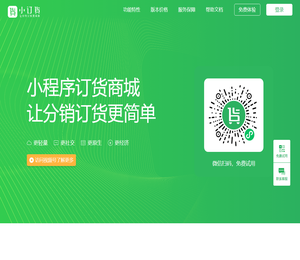 成都易然云科技有限公司官网