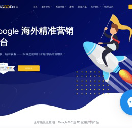 外贸seo,google