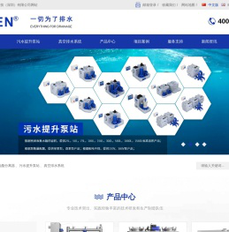 商业厨房餐饮真空排水系统